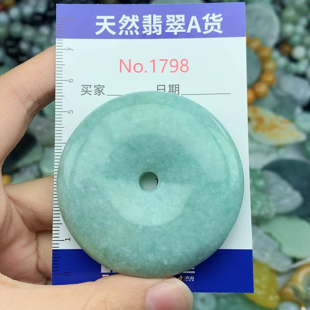 翡翠挂件未镶嵌凯**来1798….