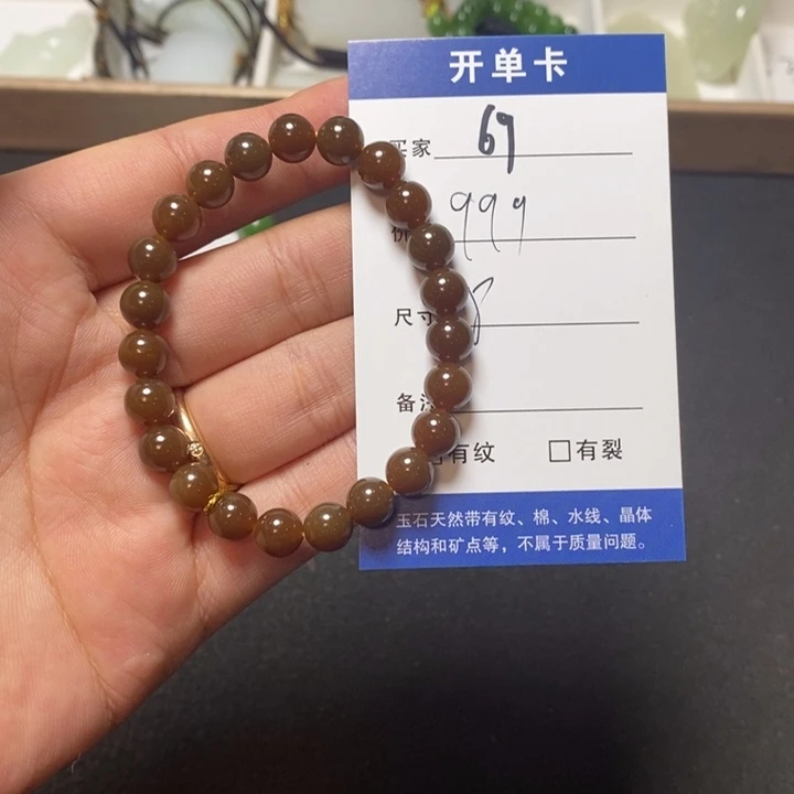 和田玉未镶嵌手链