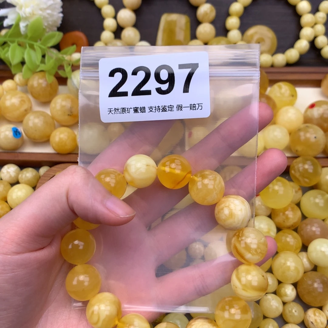 未镶嵌蜜蜡珠宝奇石