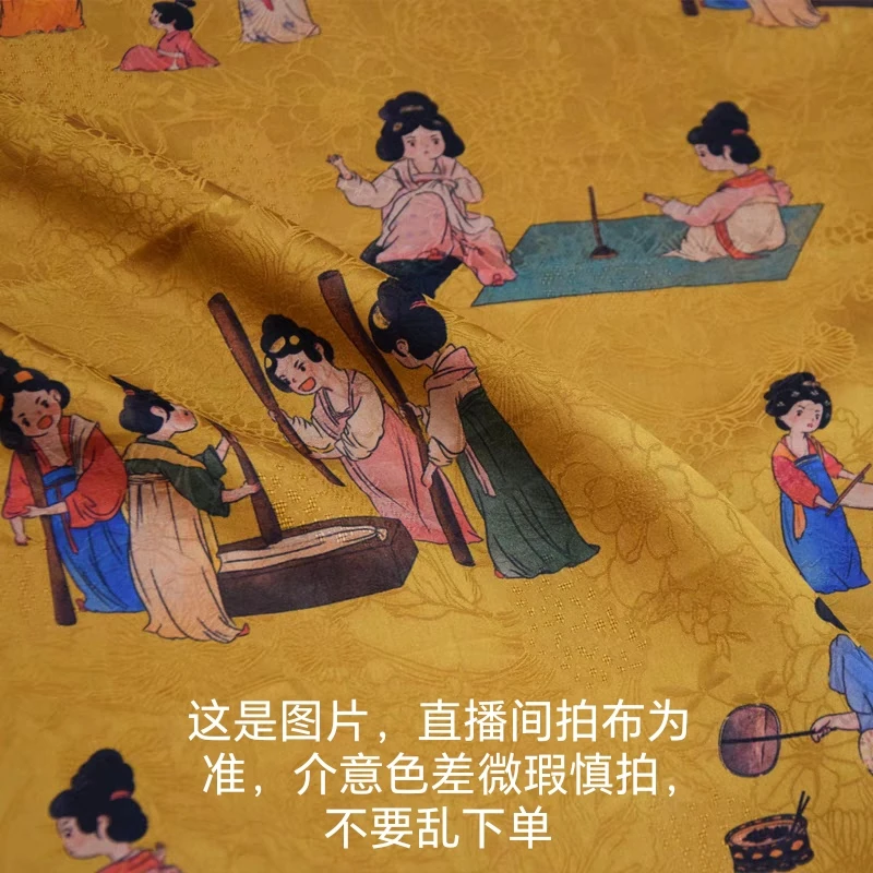 400-500香云纱宋锦整米裁剪不退不换布料布艺布料国风丝绸桑蚕丝
