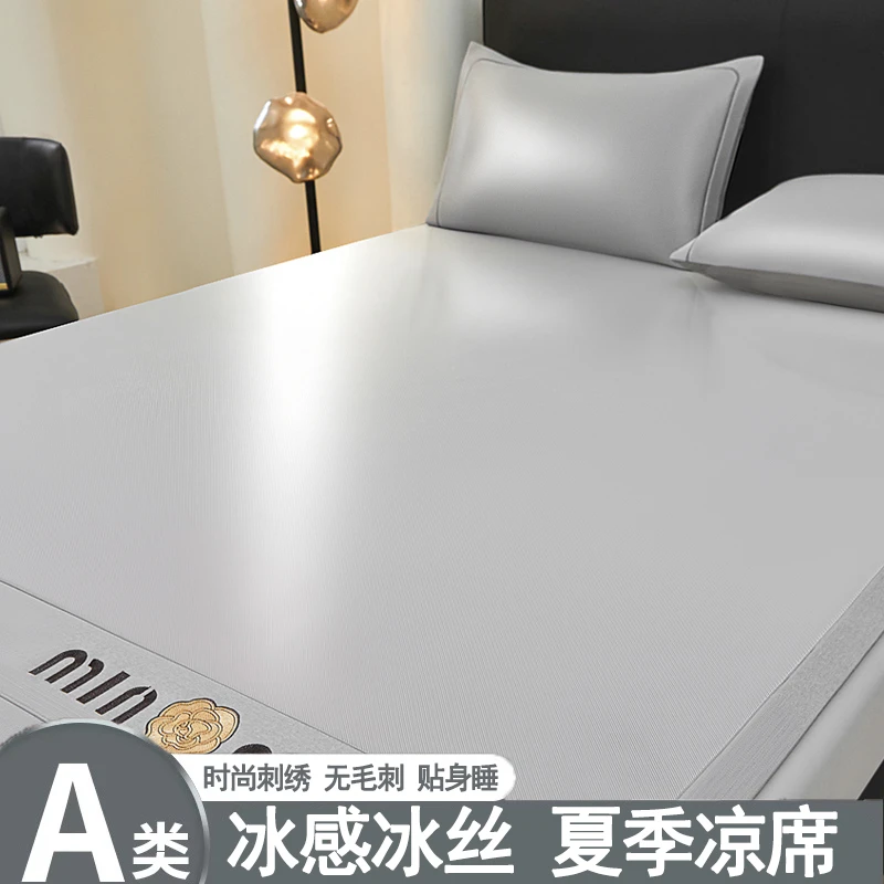 夏季凉席2025新款冰丝凉席三件套藤席A类母婴级床垫床单婴儿可用