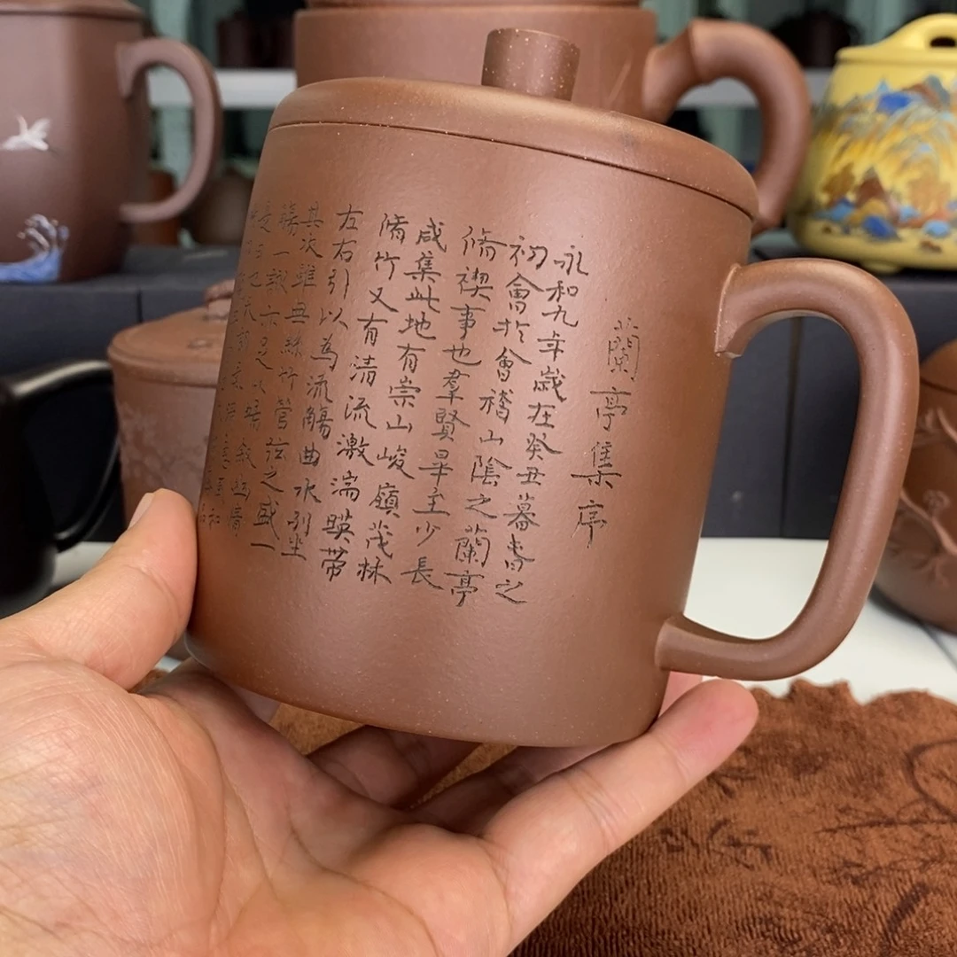 茶杯紫砂紫玉金砂兰亭序