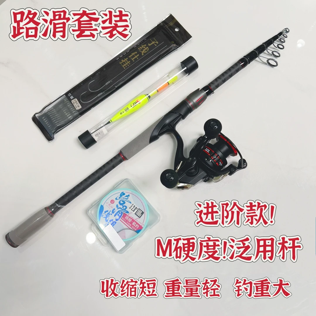 进阶远投收缩式高碳路滑竿超轻伸缩路亚竿鱼竿滑漂竿直柄单杆M调