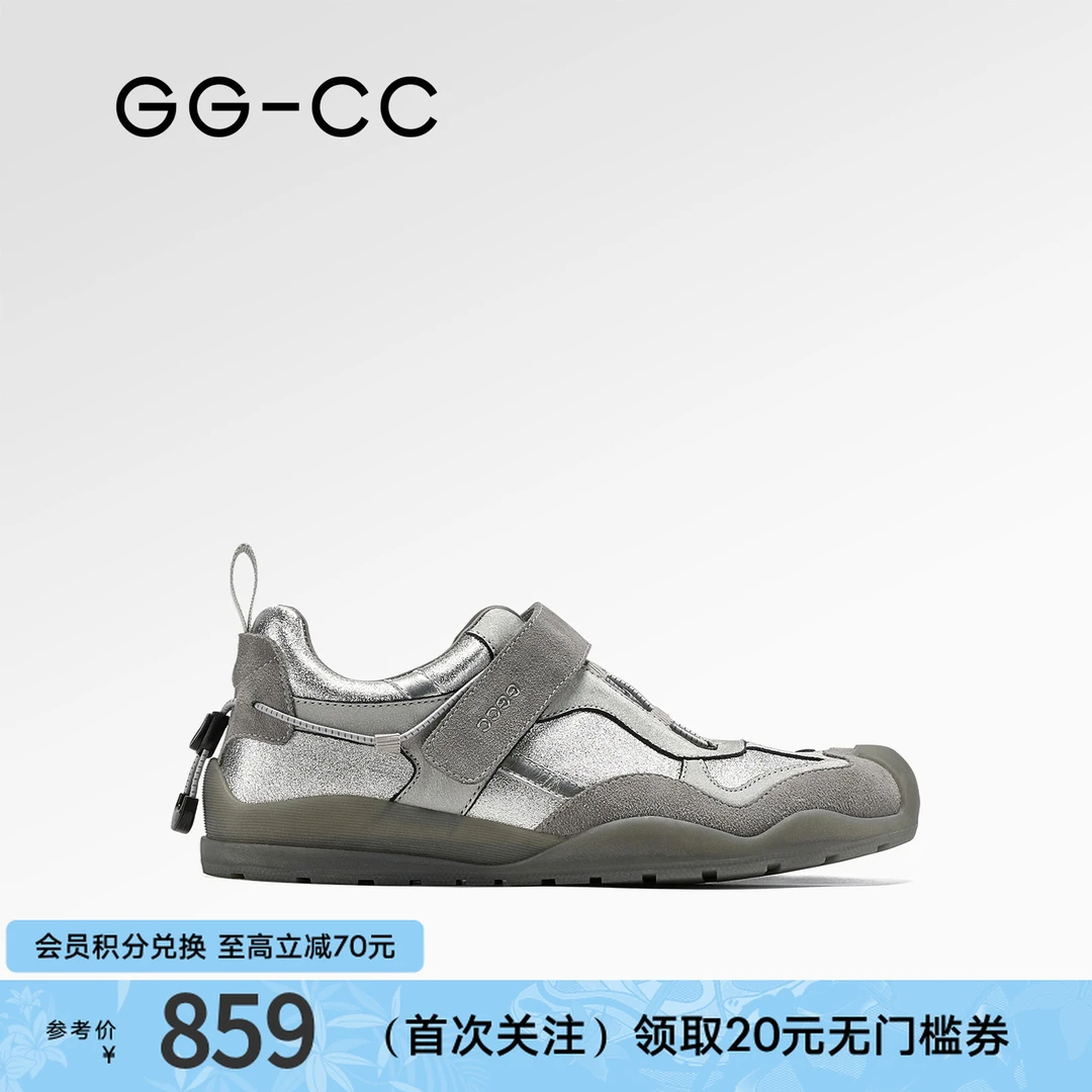 GG-CC【失序世界】秋季新款时尚芭蕾风德训鞋女银色休闲板鞋5953