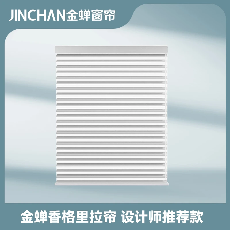 JINCHAN/金蝉【香格里拉帘】金蝉柔纱卷帘遮光办公室浴室卫生间jgpy