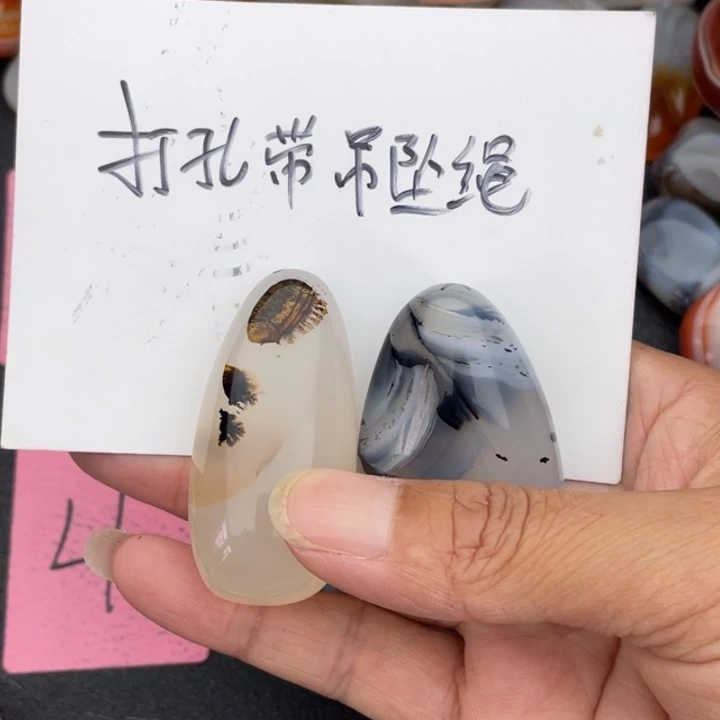 大***班未镶嵌玉髓马达加斯加玉髓玛瑙玛瑙/玉髓