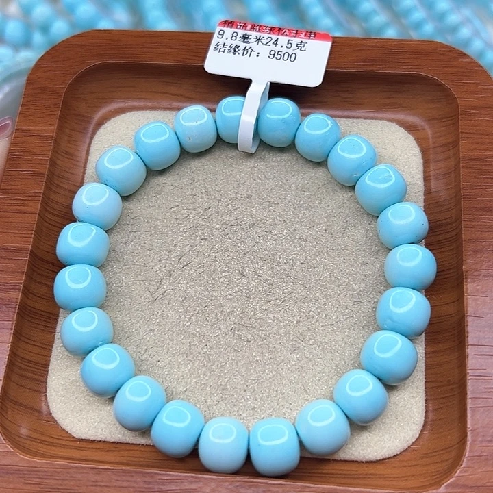 绿松石手链未镶嵌