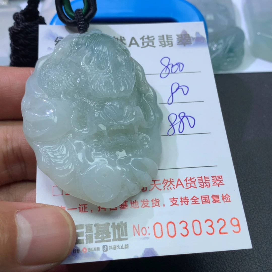 【闪购商品】翡翠颈饰未镶嵌老*8888888888