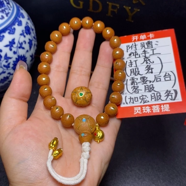 手串凤眼菩提尼泊尔