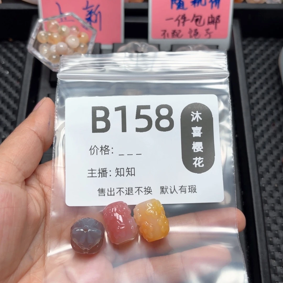 玛瑙/玉髓颈饰未镶嵌H****满