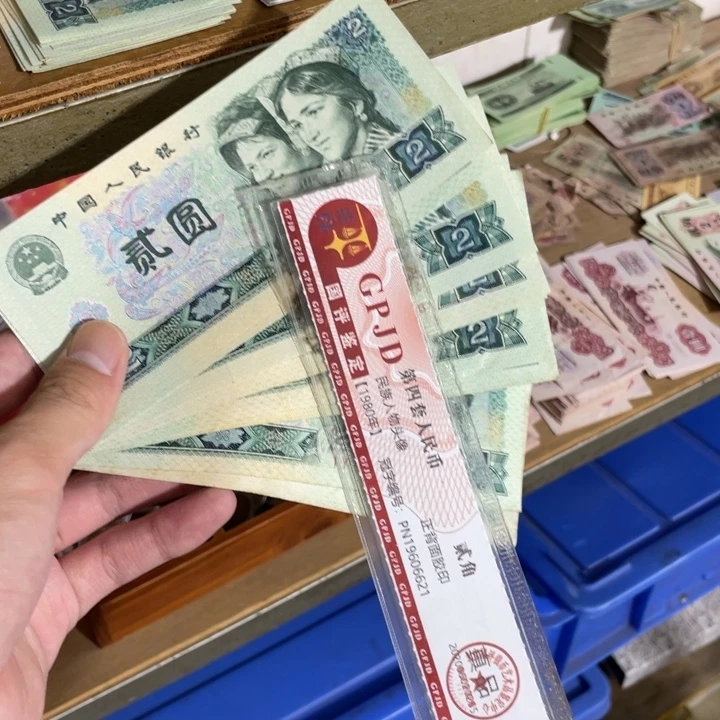 5张，802 随机号码品相如图8新