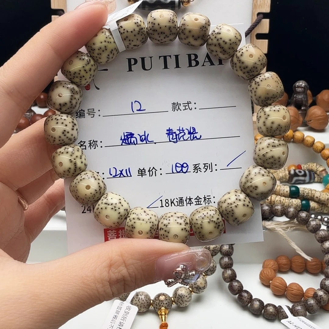 星月菩提手串星月