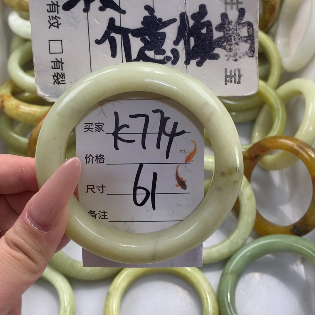 【闪购商品】未镶嵌蛇纹石玉手镯