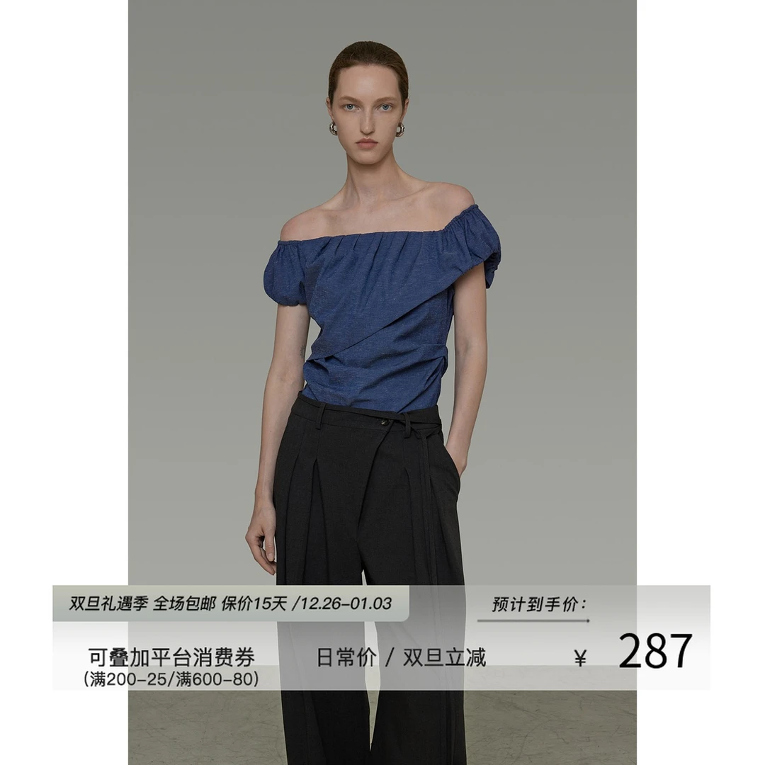 UNSPOKEN【不规则褶皱 优雅时髦有腔调】蓝色一字肩衬衫UX25S114