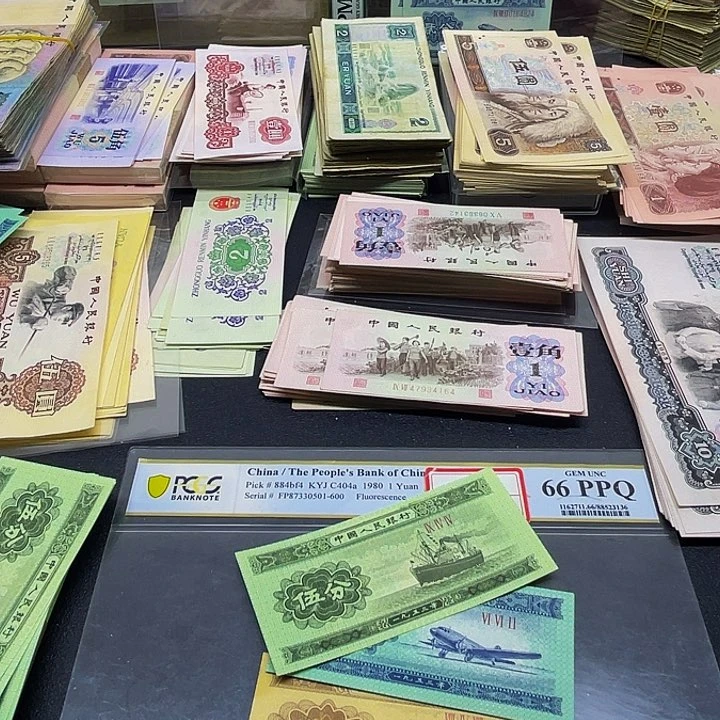 退市三版521分全新3张