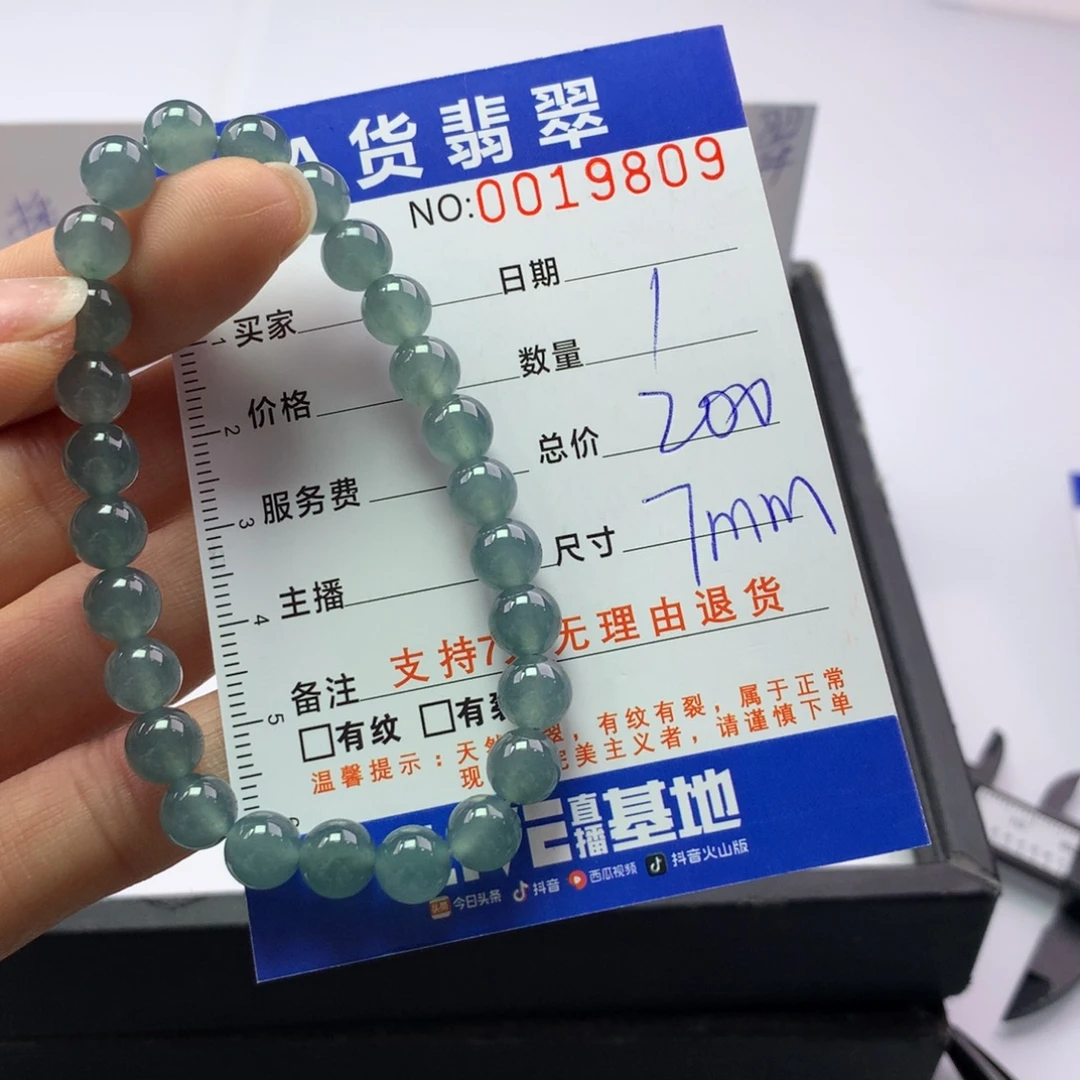 翡翠未镶嵌手链多样性