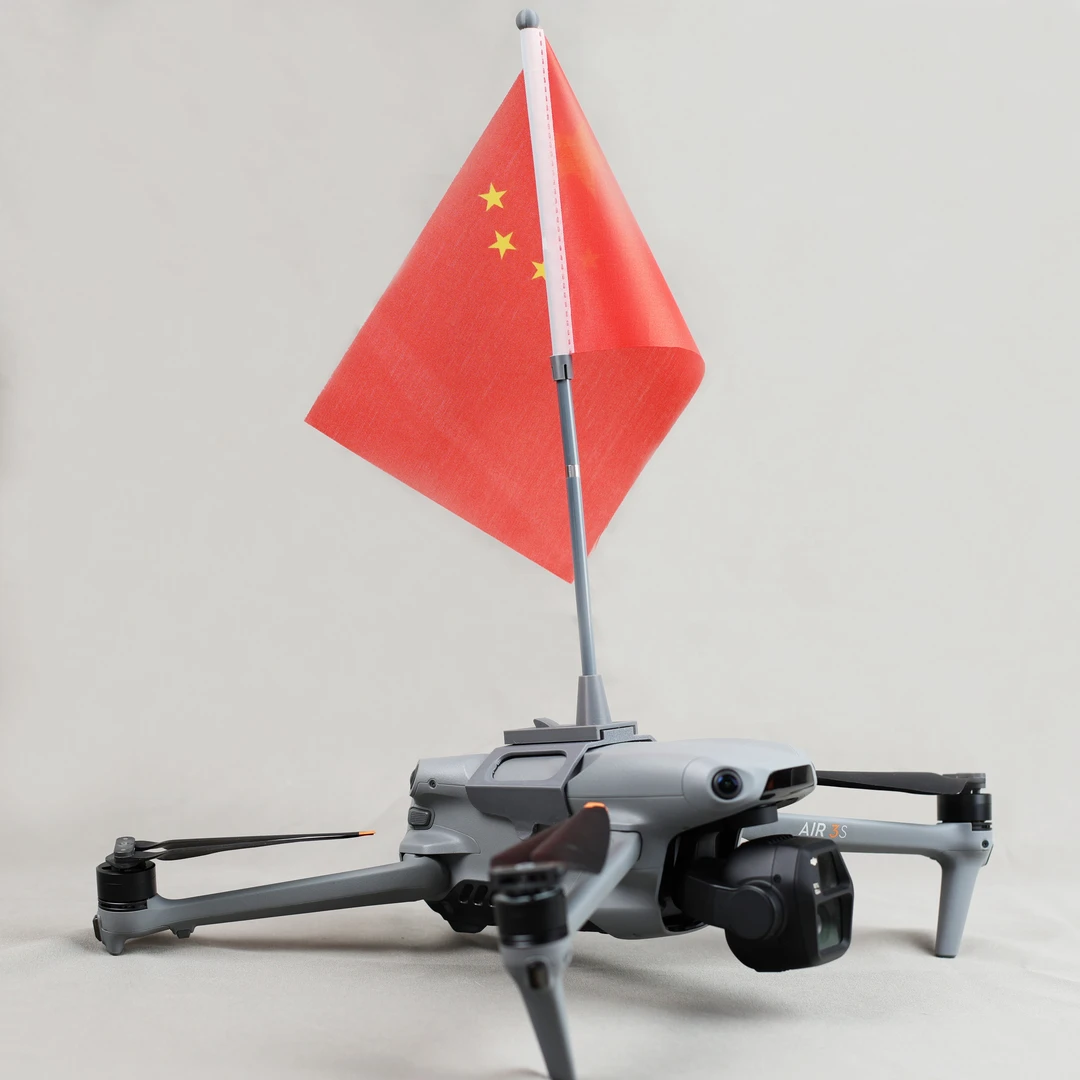 DJIAir3/Air3S 无人机红旗支架插旗配件大疆无人机配件