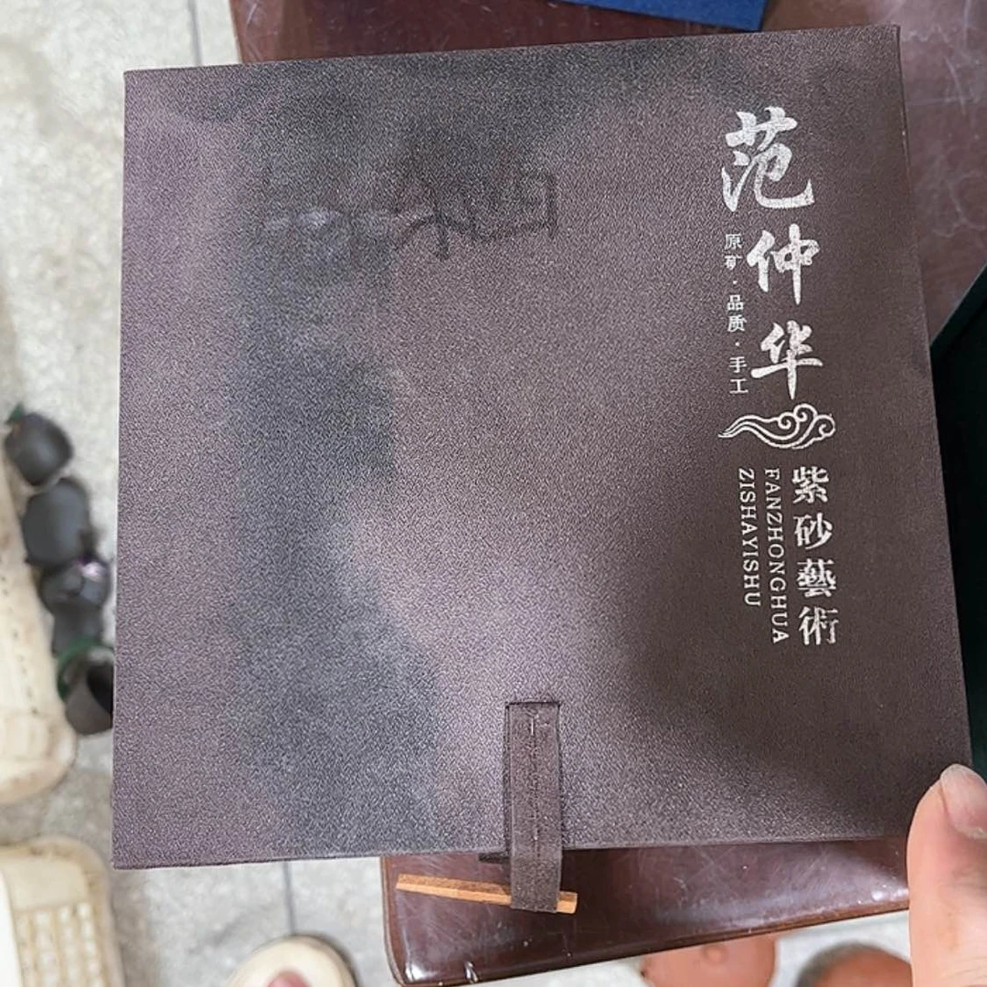 【闪购商品】茶壶紫砂