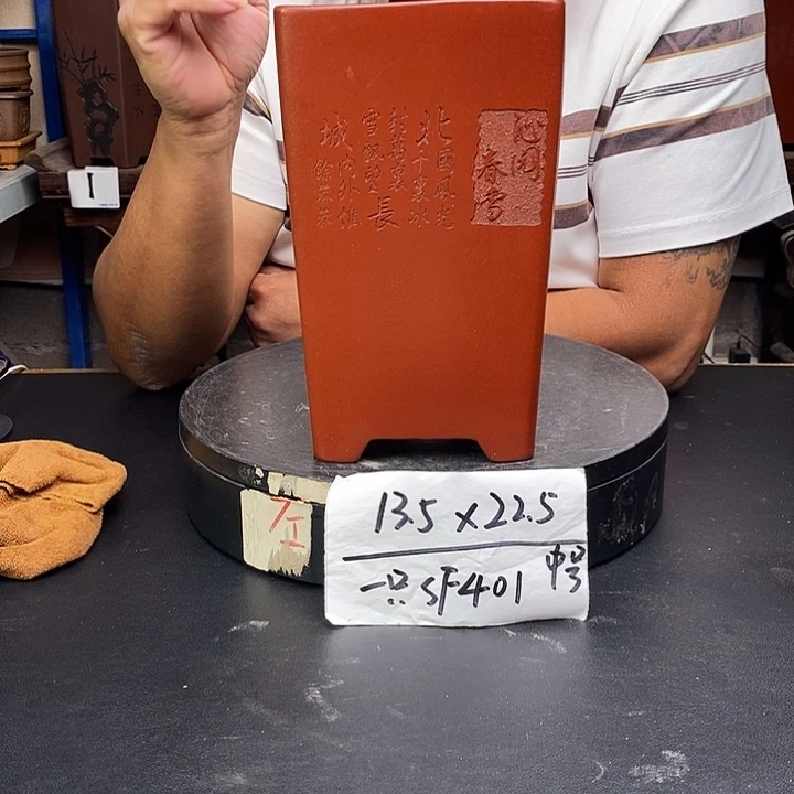 紫砂花盆货号一只SF401