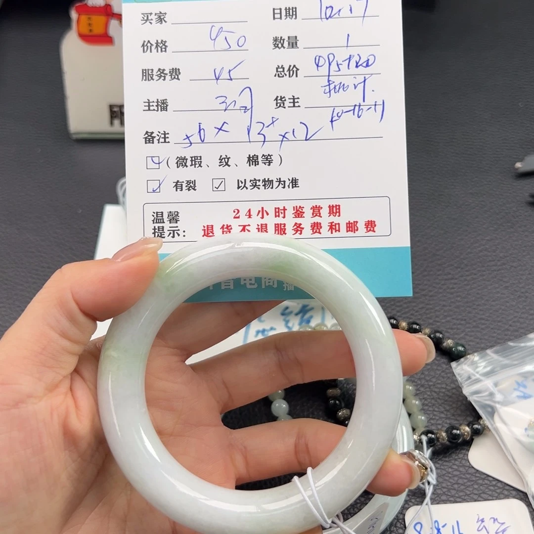 未镶嵌手镯翡翠你****?