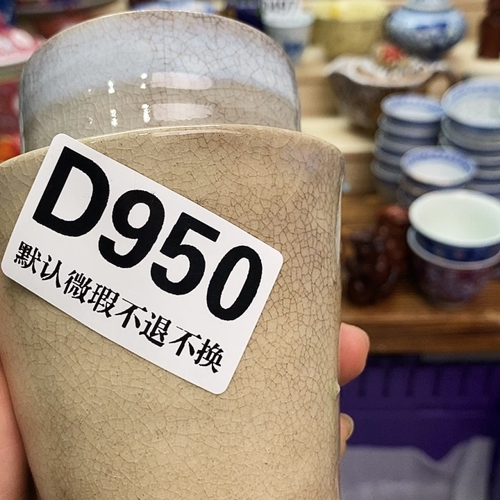 畸***形瓷片清货专场满28包邮D950