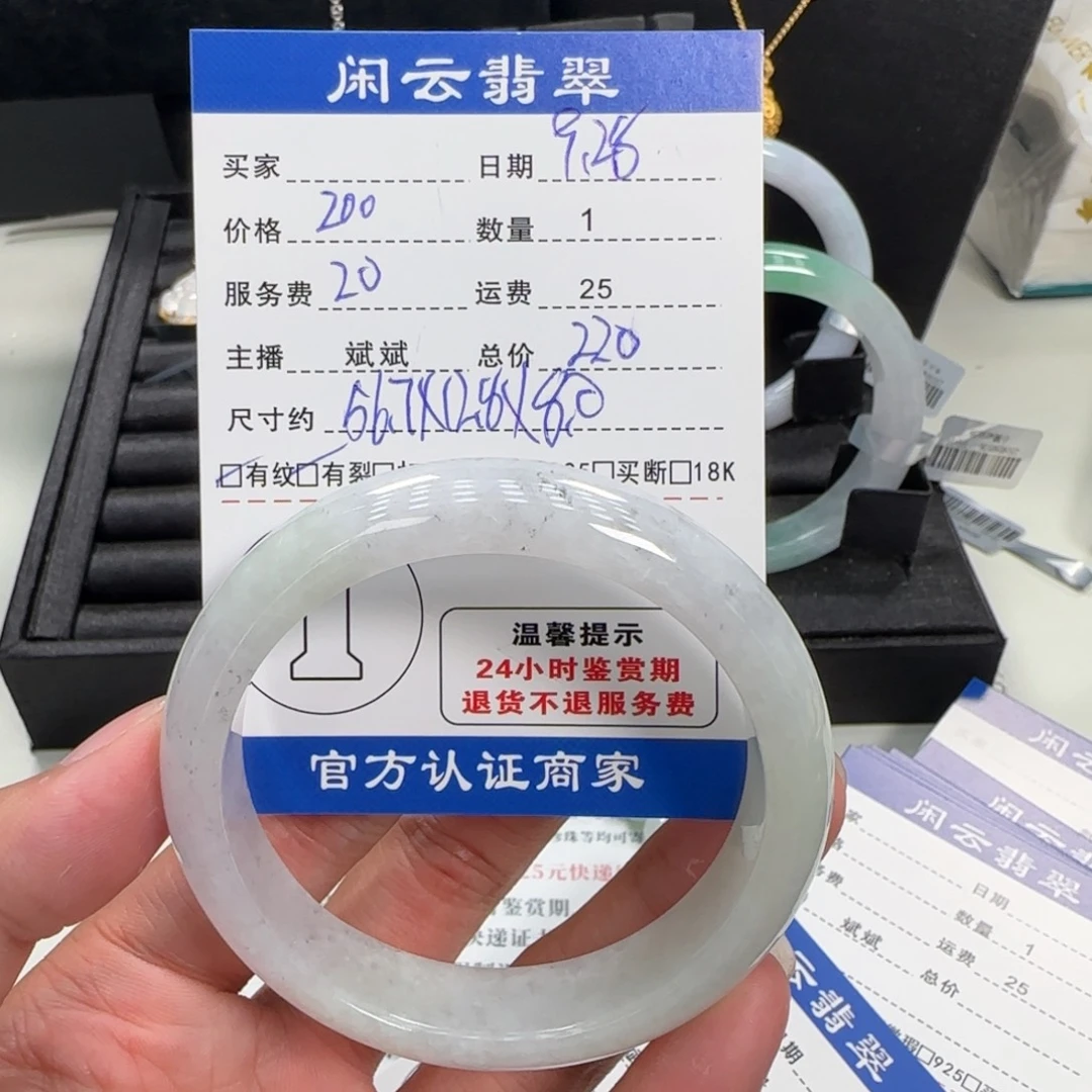 翡翠未镶嵌手镯手镯