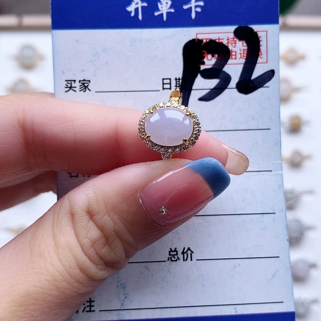 翡翠未镶嵌戒指戒指