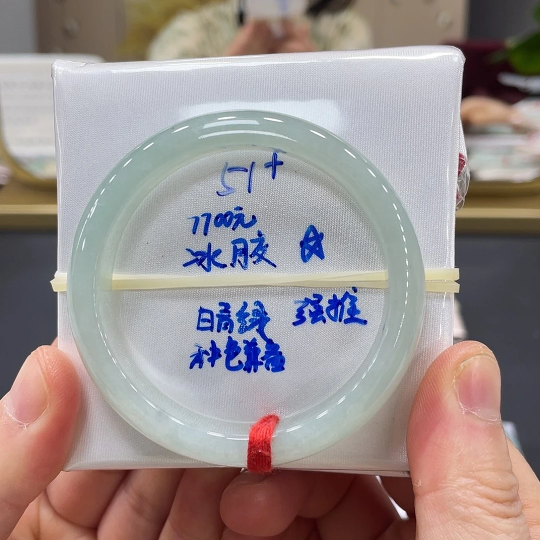 未镶嵌手镯翡翠翡翠