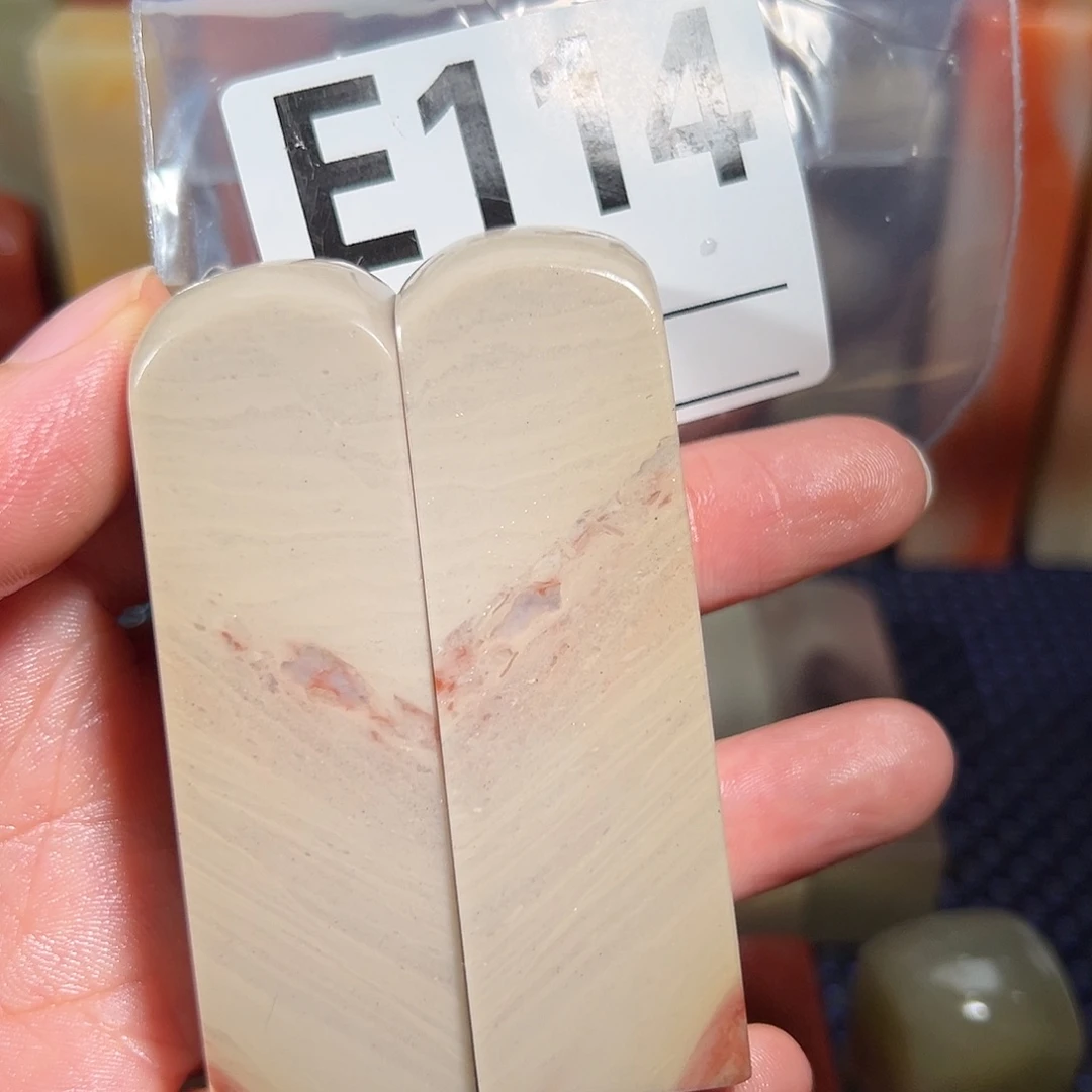 【闪购商品】寿山石印石依*老挝石