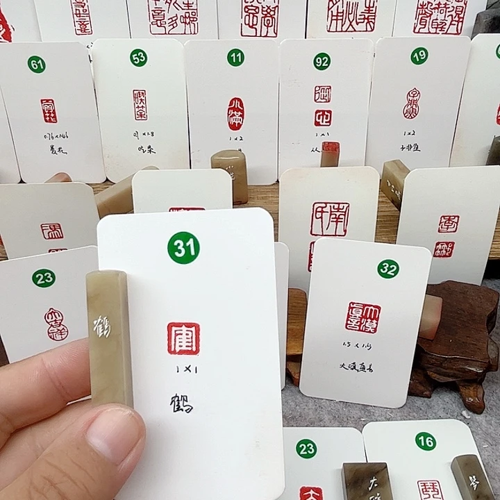 伊犁石印石鹤   成品闲章
