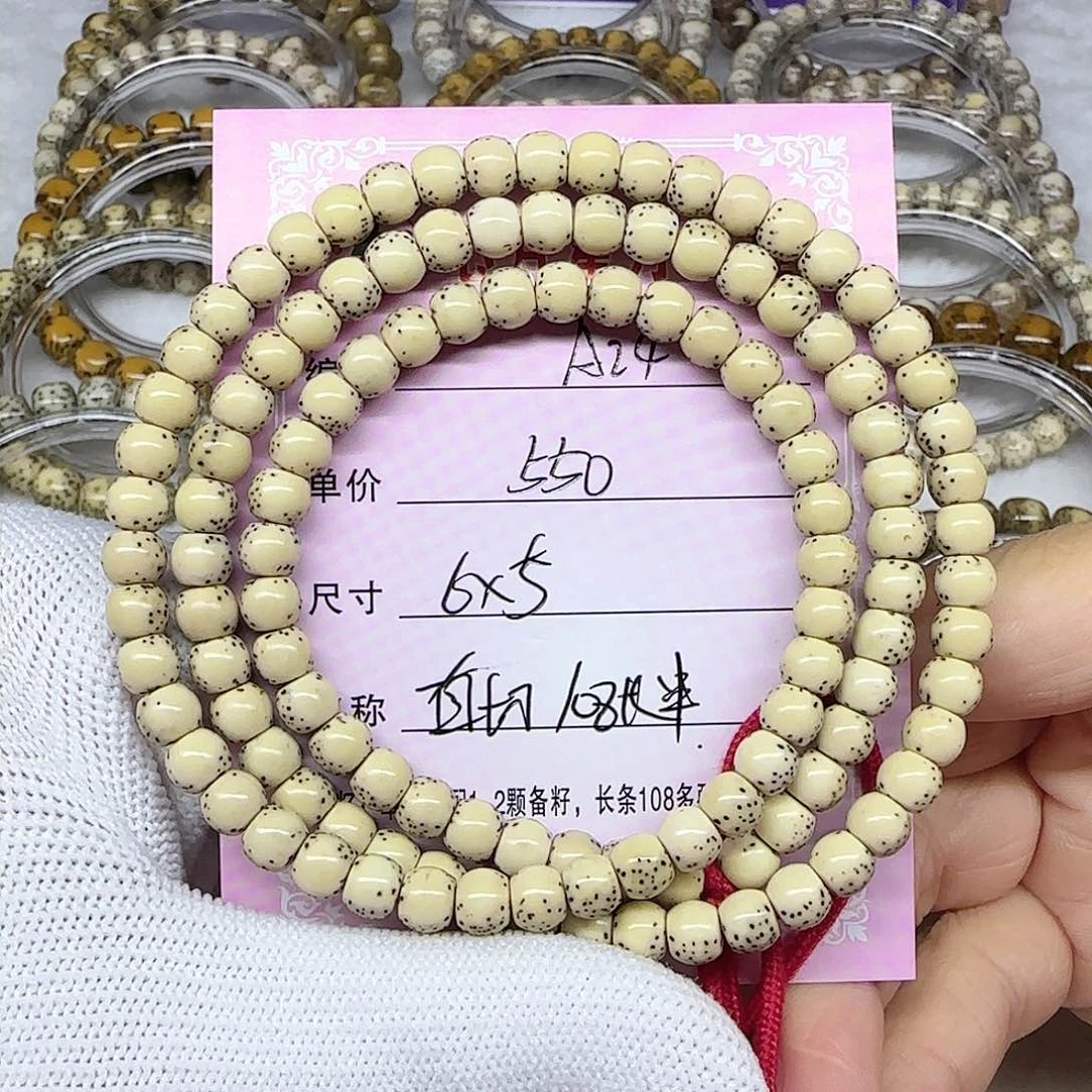 海南心月星月菩提A24