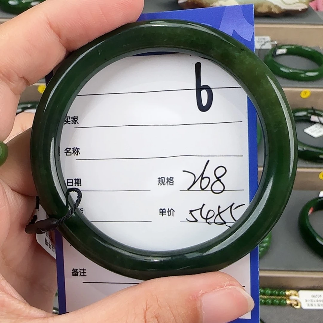 未镶嵌手镯和田玉（碧玉）