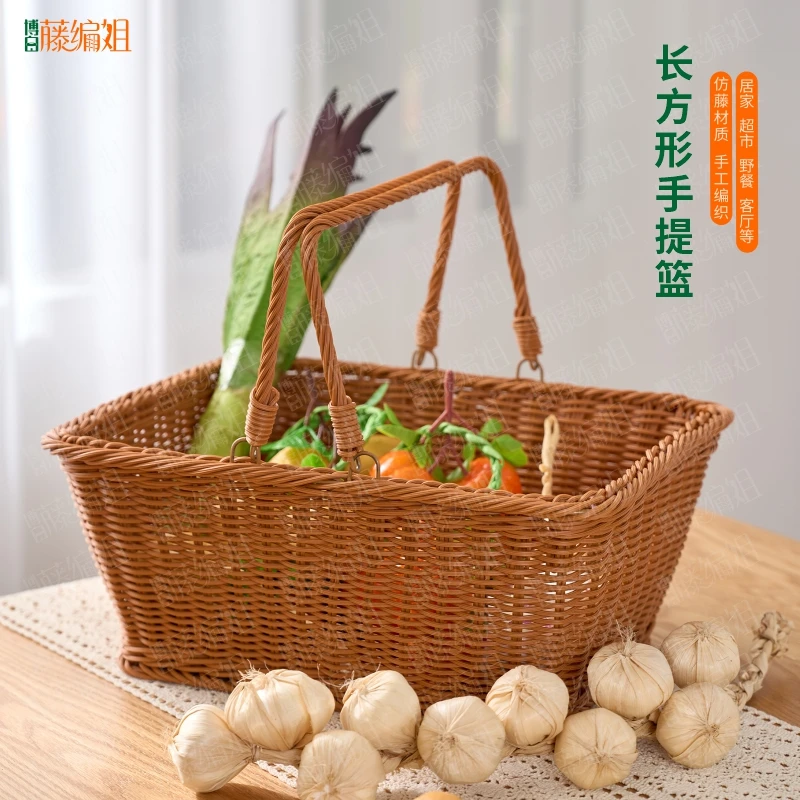 B021W方形买菜篮仿藤茶色田园野餐储物置物收纳篮收纳筐35*25*15