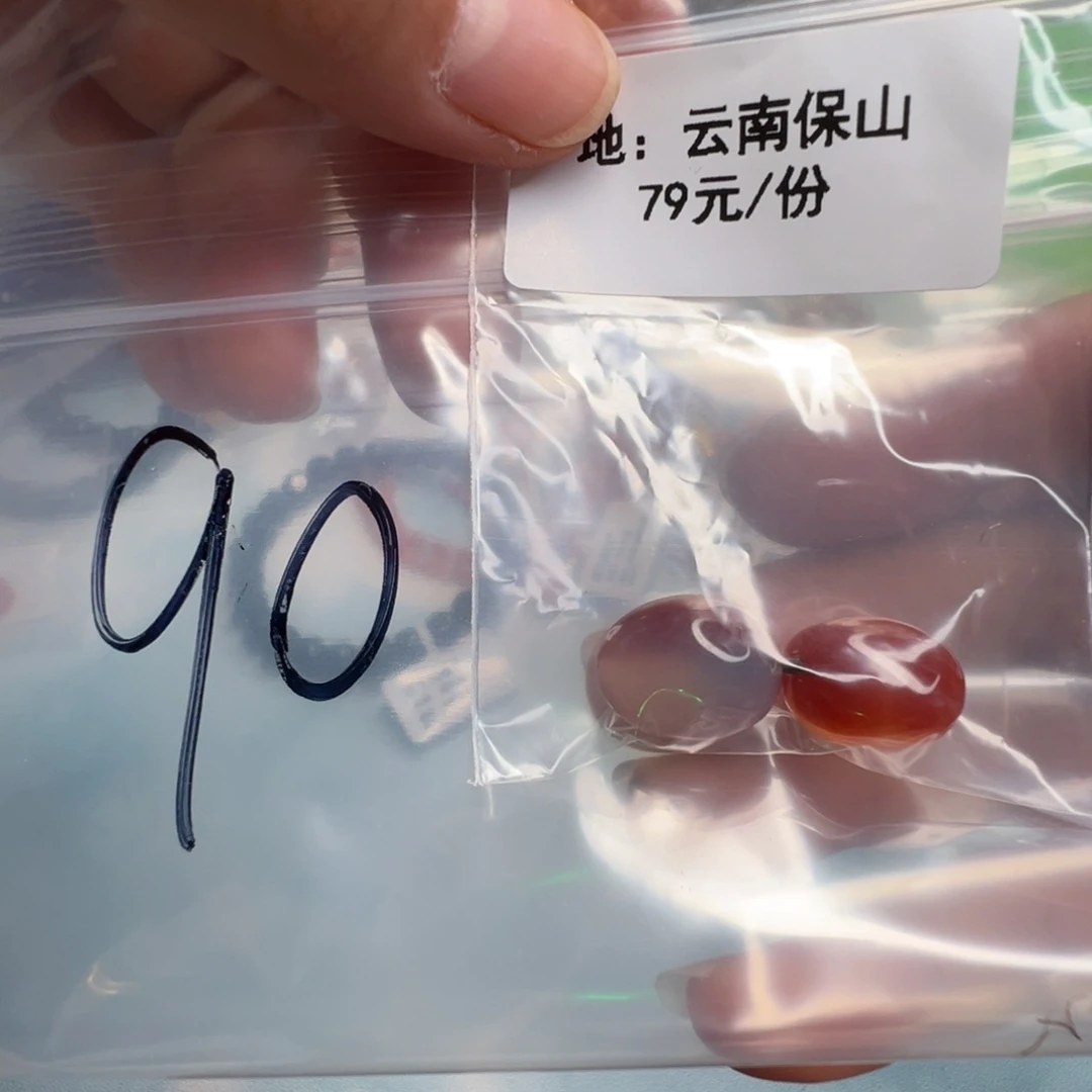 南红玛瑙配饰未镶嵌90