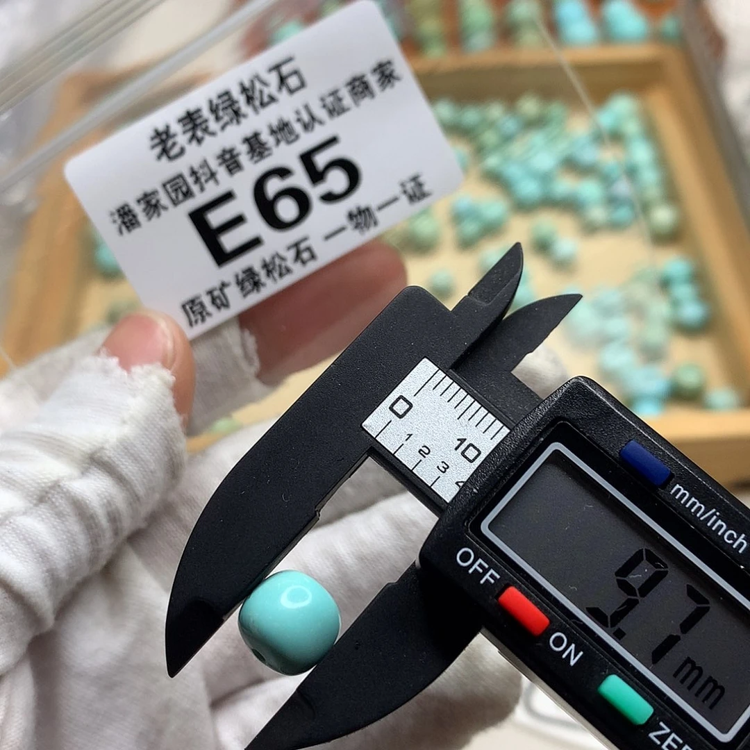 未镶嵌南红玛瑙珠宝奇石