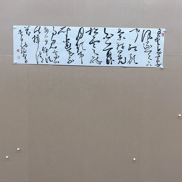书法杨宇力138*34㎝浙江 连续三届届展