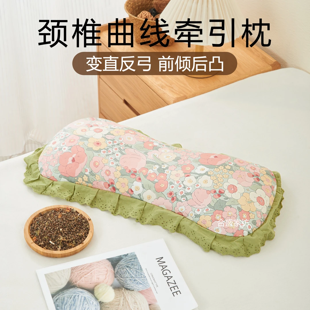 变直反弓突出矫正专用颈椎曲线牵引枕睡眠枕荞麦枕护颈枕单人可拆