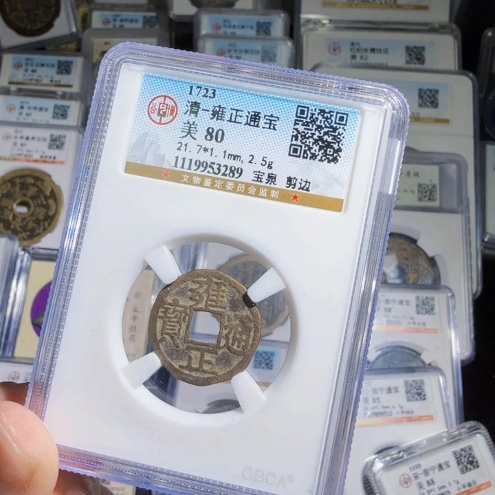 铜As历朝历代……3289