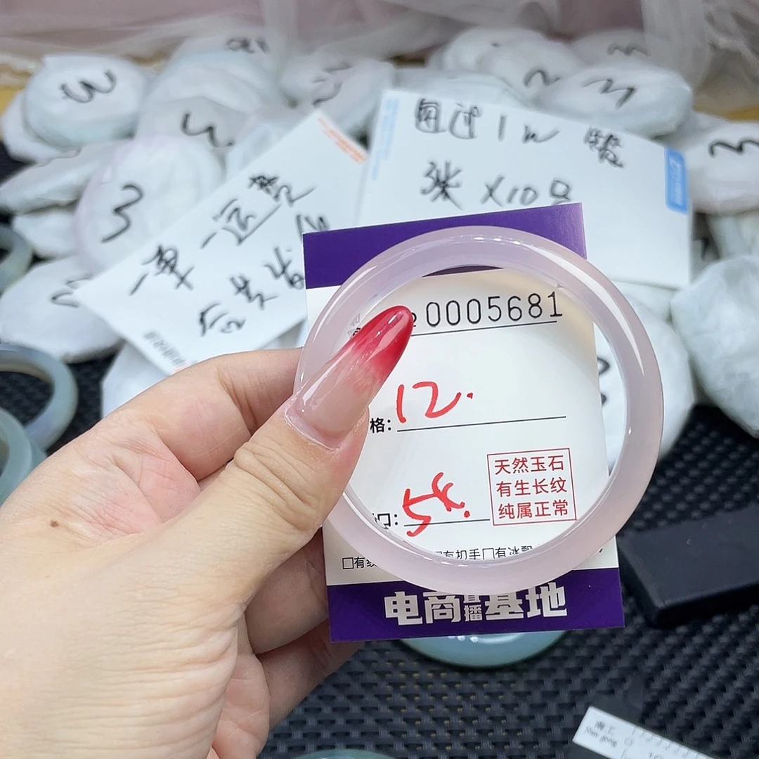 手镯玛瑙/玉髓未镶嵌681
