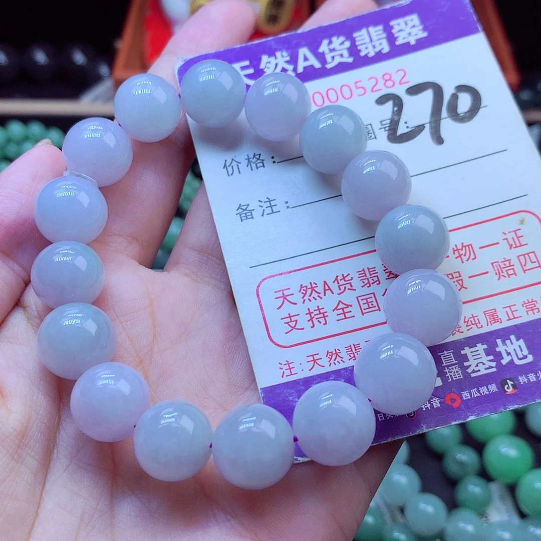 翡翠未镶嵌毛衣链13➕