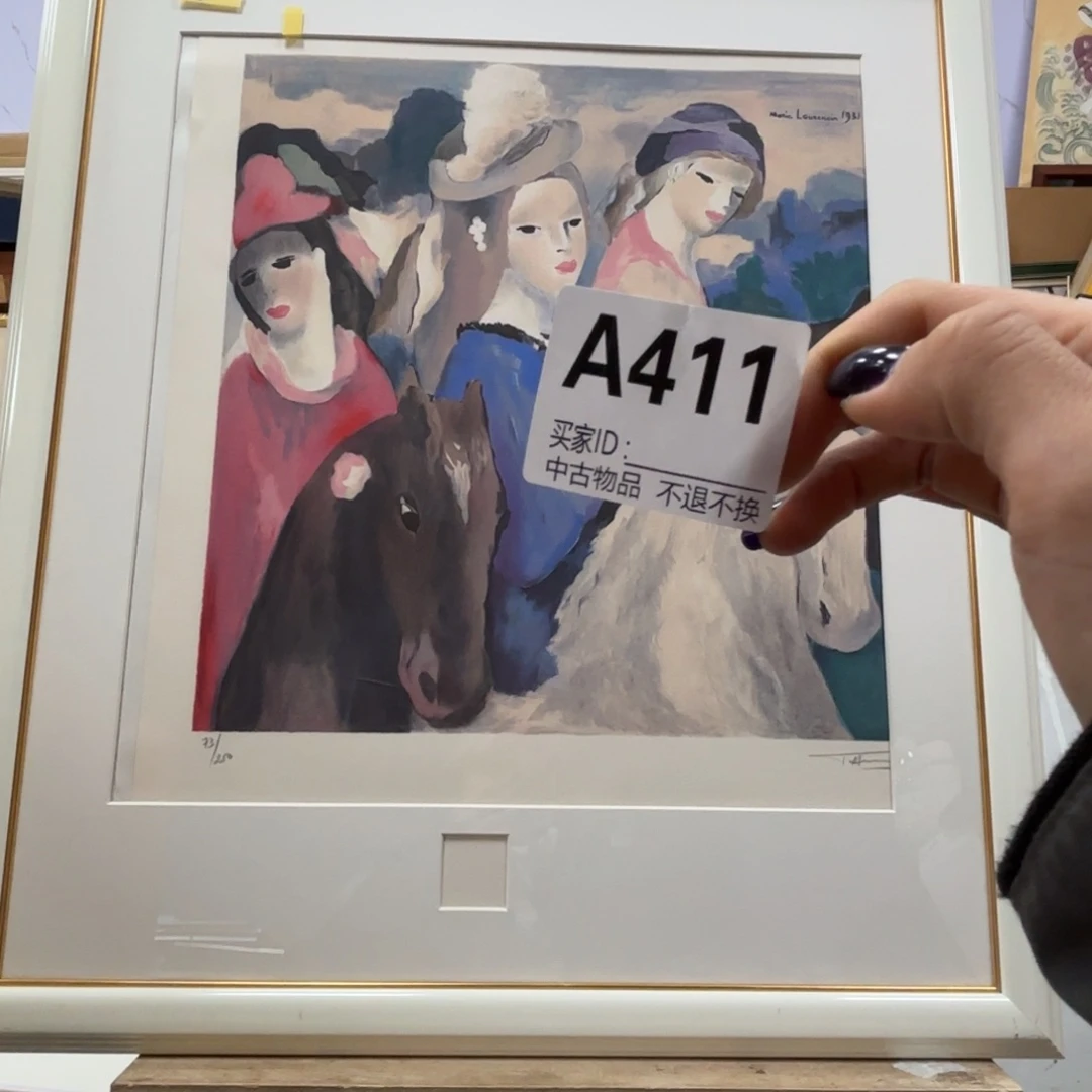 自***由版画411框画版画不退换