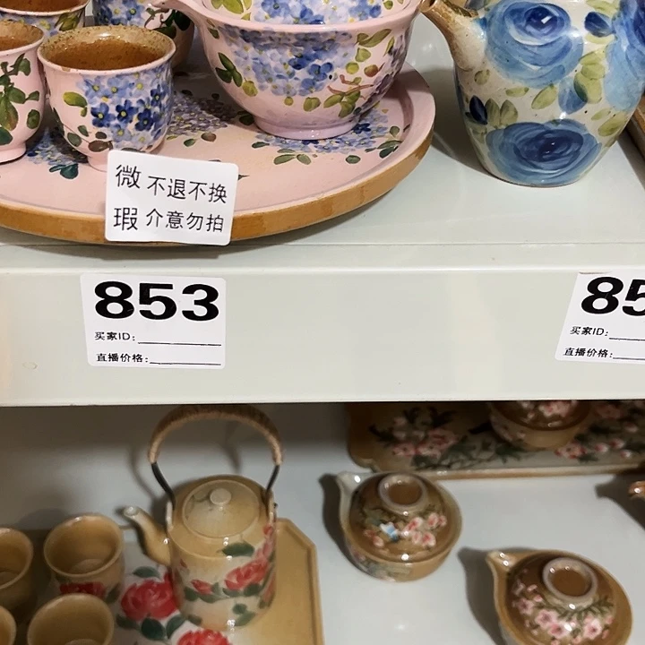 芊***渚景德镇陶瓷学院的