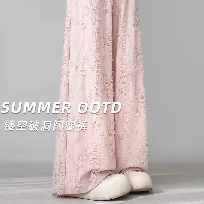 粉色新款破洞阔腿裤女夏季薄款设计感高腰宽松垂感休闲冰丝直筒裤
