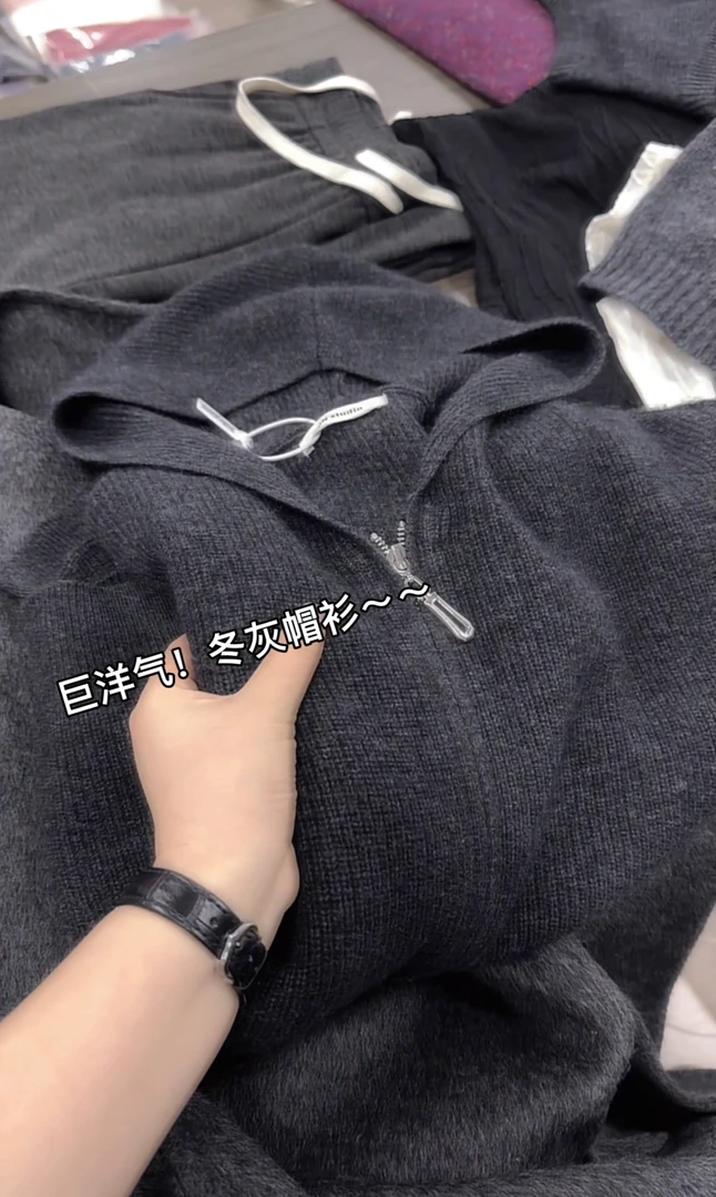 米蓝家名殿！巨好看～冬灰拉链帽衫毛衣外套8321