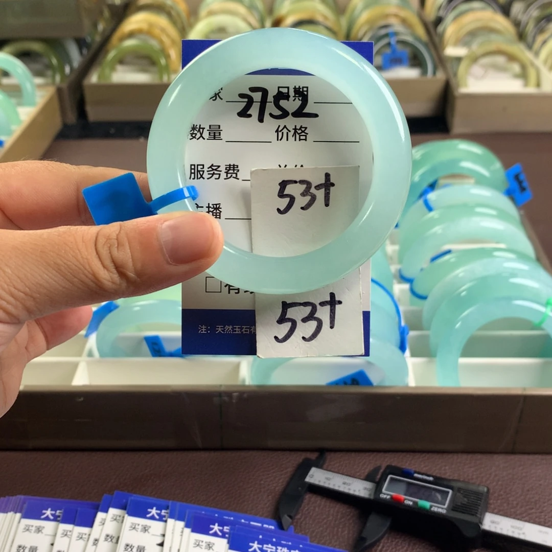 蛇纹石玉未镶嵌手镯2752