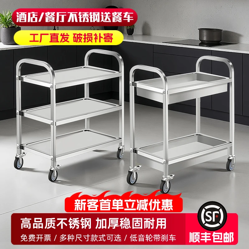 酒店餐饮专用多功能移动不锈钢餐车小推车收餐送餐摆摊餐厅收碗车