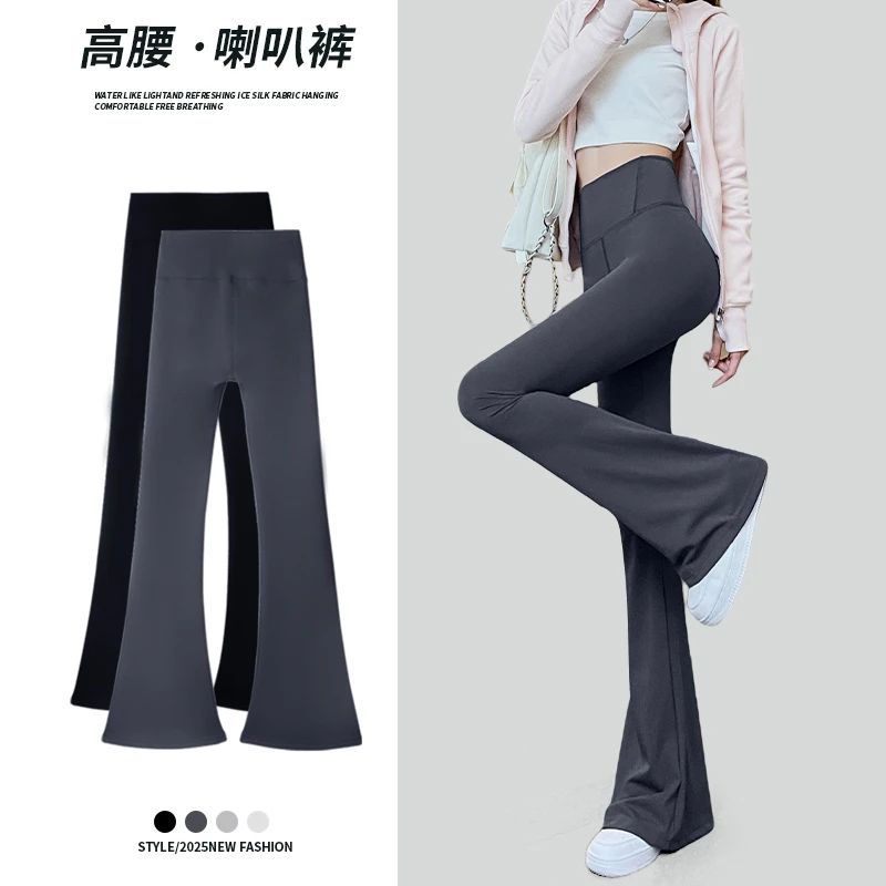高腰微喇裤女2025新款春季爆款显瘦收小肚子紧身瑜伽鲨鱼皮喇叭裤