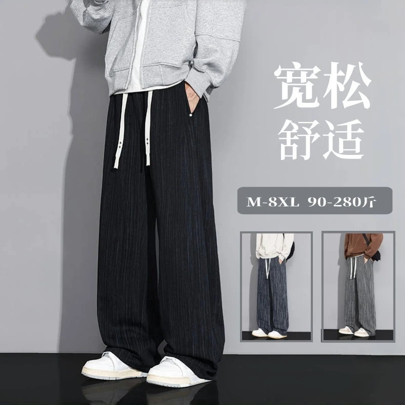 男女春秋季爆款扎染国风休闲潮流时尚宽松显瘦时尚运动阔腿裤子