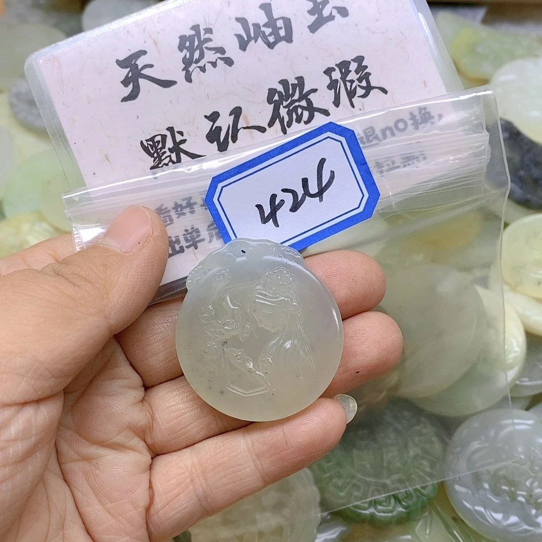 蛇纹石玉颈饰未镶嵌424