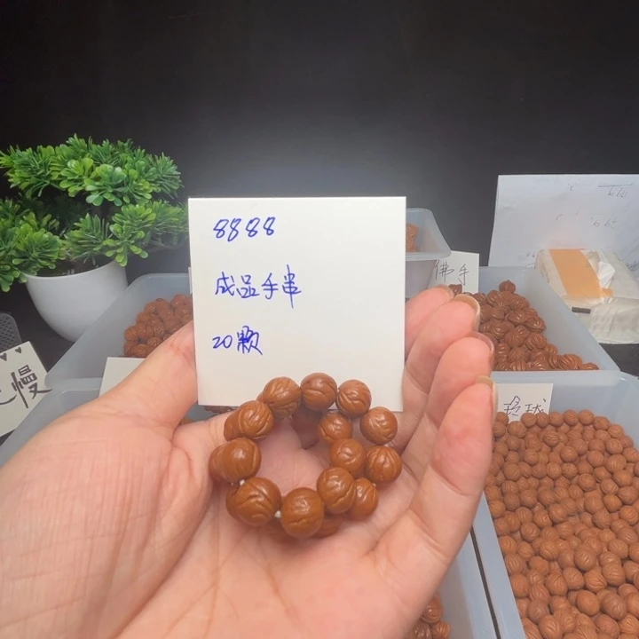 初***六桃核手串玉玲珑手串